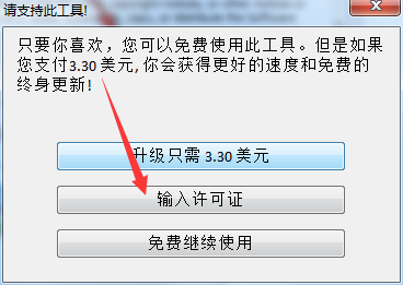 硬盘低电平格式工具