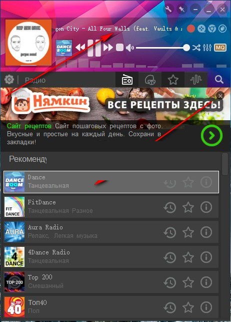 PCRadio