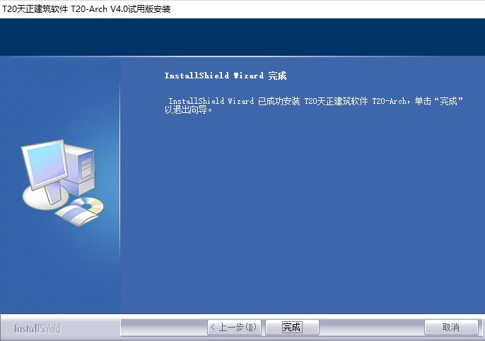 天正建筑
