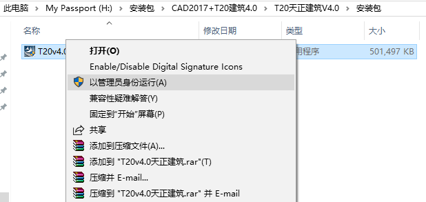 天正建筑