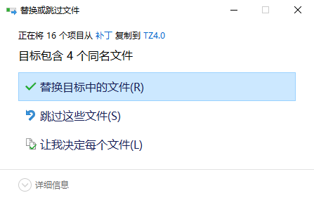天正建筑