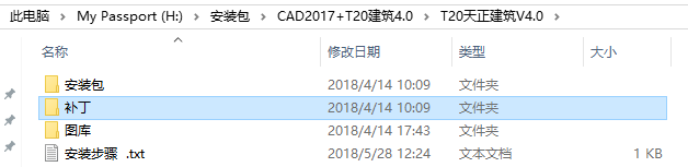 天正建筑