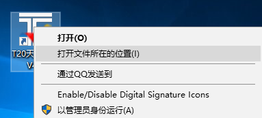 天正建筑