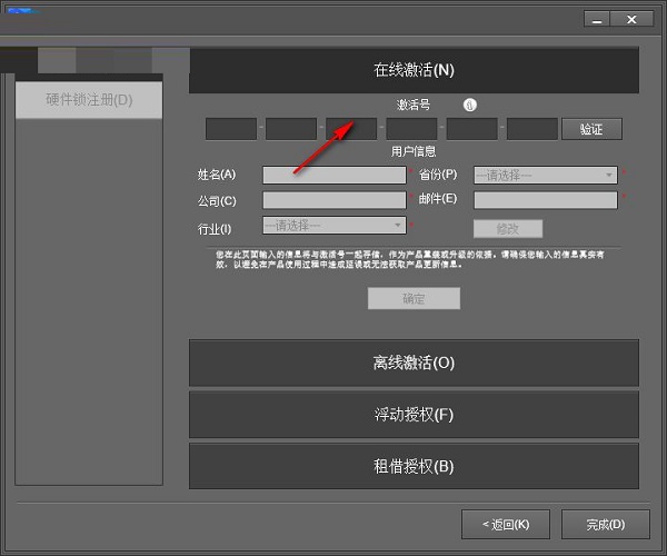 中望龙腾冲压模2020