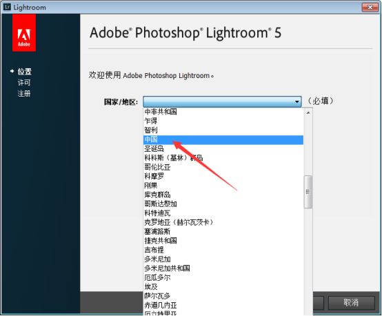 Adobe Lightroom CC