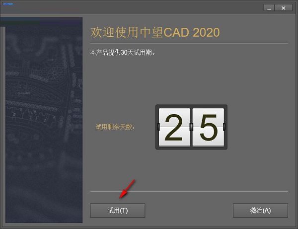 中望龙腾冲压模2020
