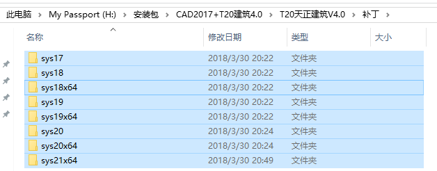 天正建筑