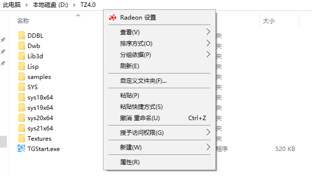 天正建筑