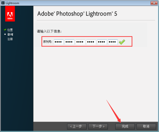 Adobe Lightroom CC