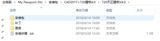 天正建筑