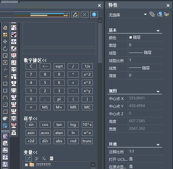 中望龙腾冲压模2020