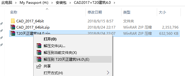 天正建筑