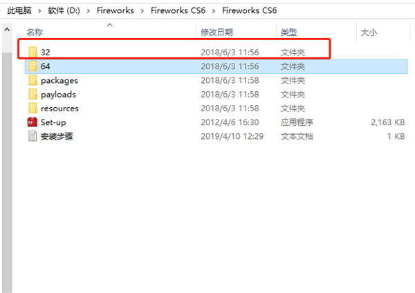 Adobe Fireworks CS6