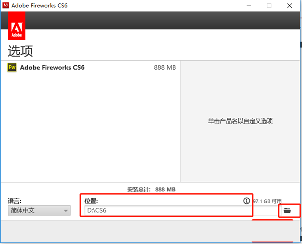 Adobe Fireworks CS6