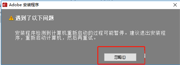 Adobe Fireworks CS6