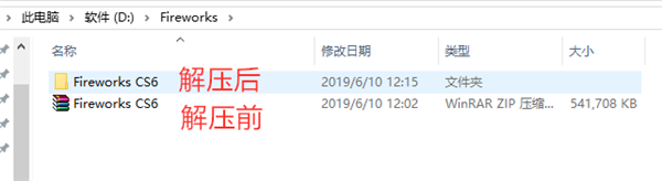 Adobe Fireworks CS6