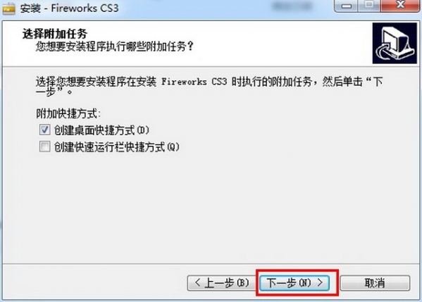 Adobe Fireworks CS3