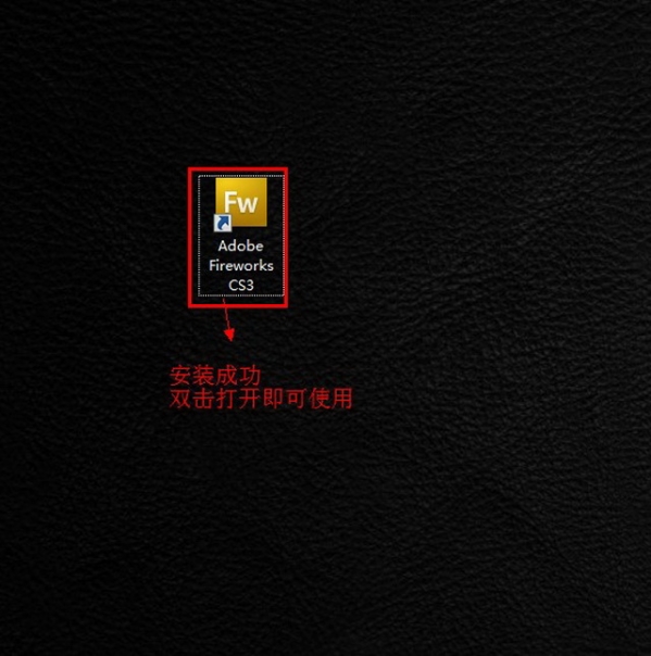 Adobe Fireworks CS3