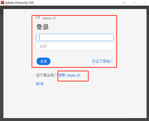 Adobe Fireworks CS6