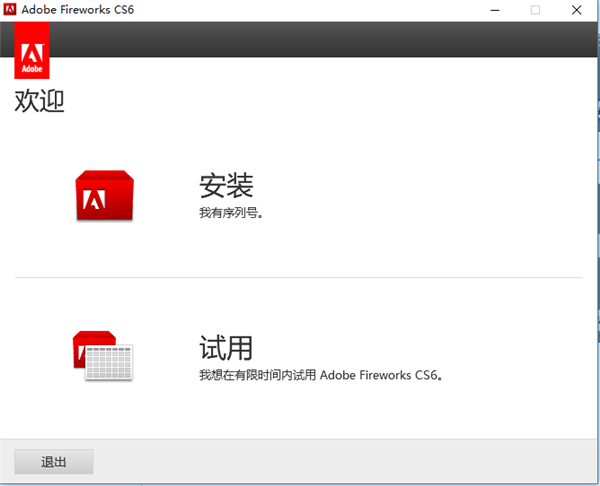 Adobe Fireworks CS6