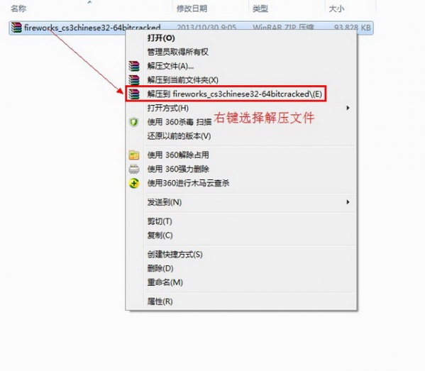 Adobe Fireworks CS3