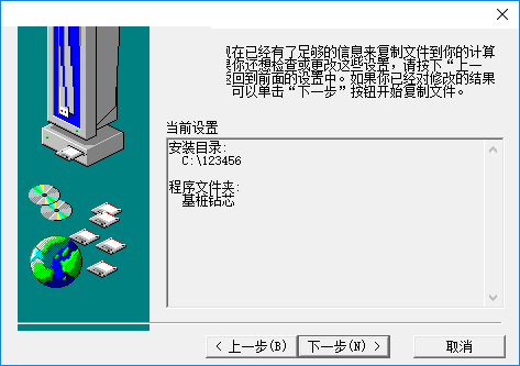 基桩钻芯