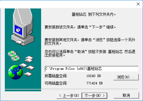 基桩钻芯