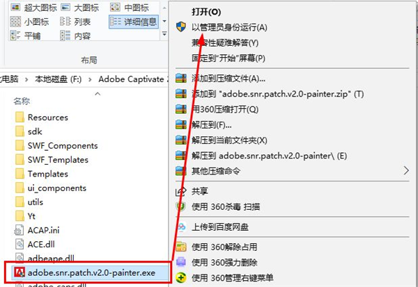 Adobe captivate