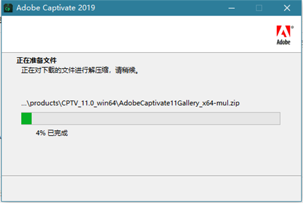 Adobe captivate