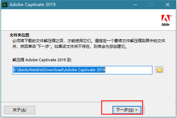Adobe captivate