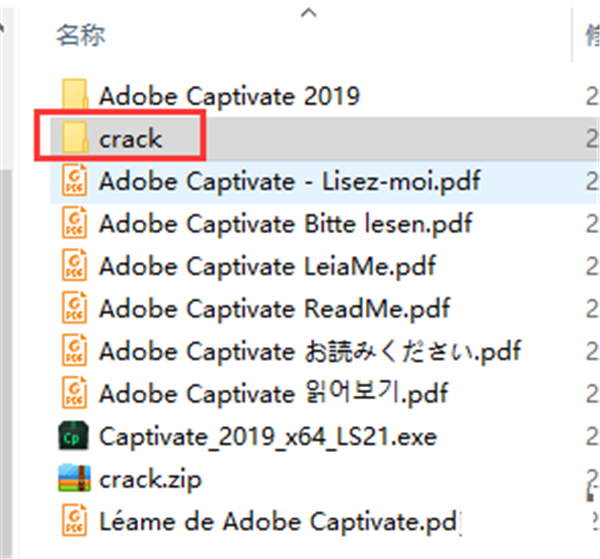 Adobe captivate