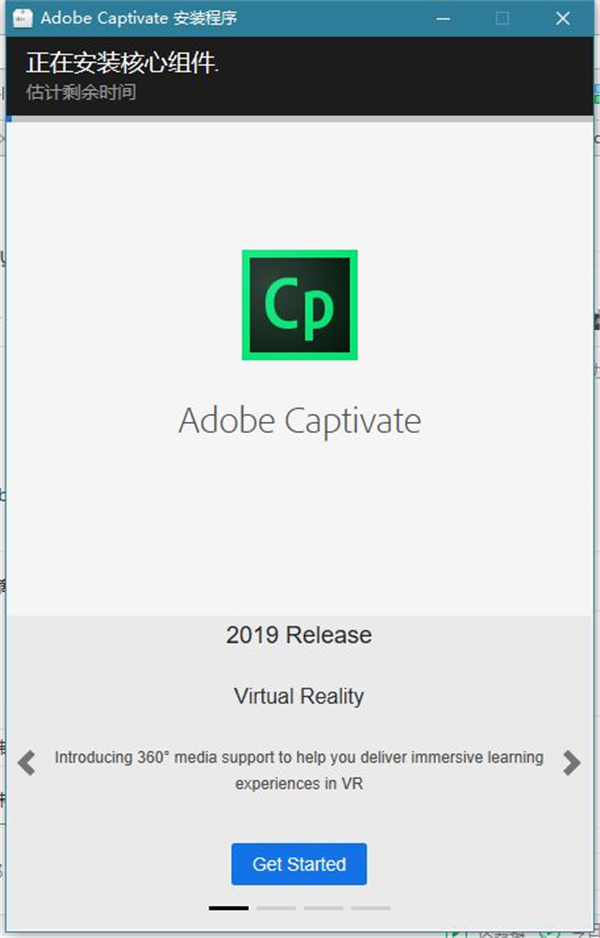Adobe captivate
