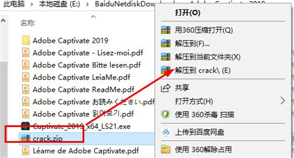 Adobe captivate