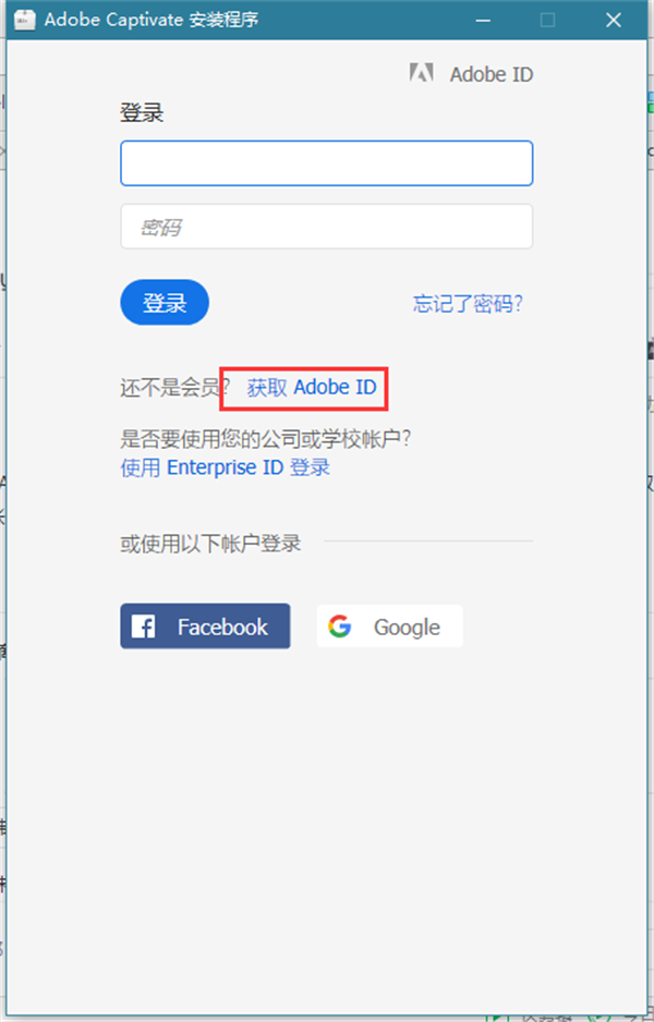 Adobe captivate