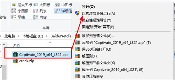 Adobe captivate
