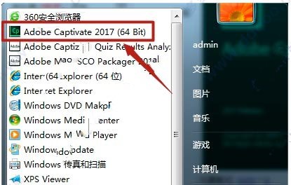 Adobe captivate