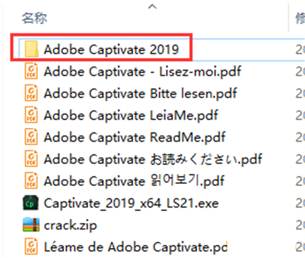 Adobe captivate