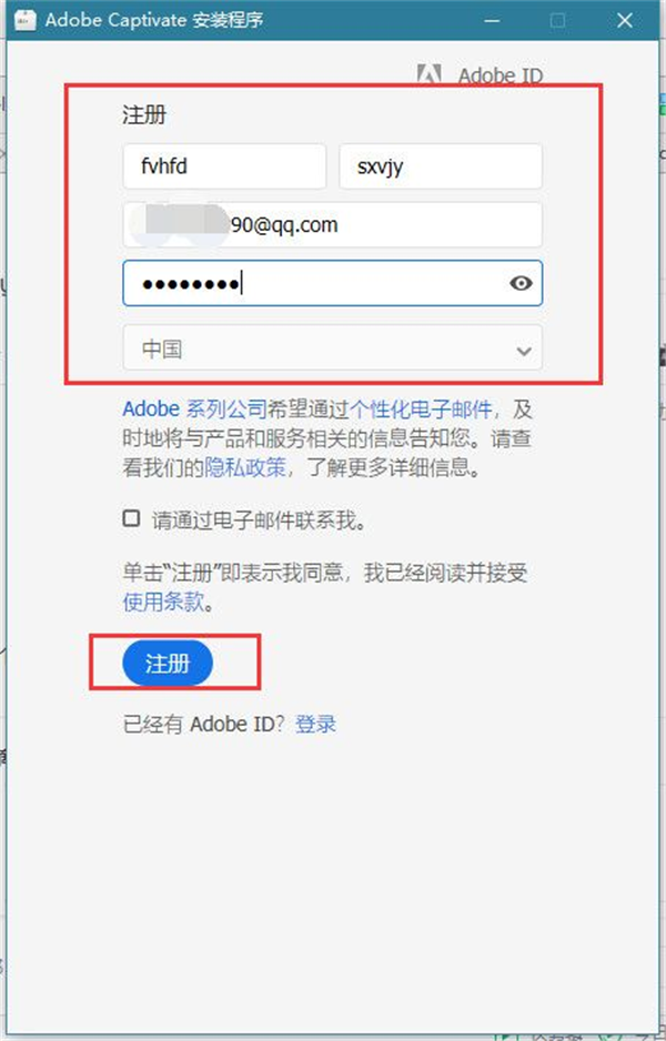Adobe captivate