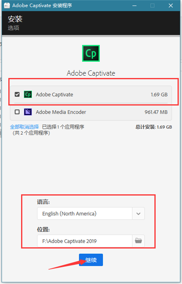 Adobe captivate