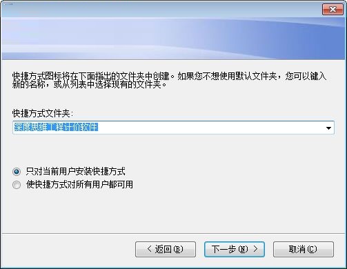 深度思维工程计价软件