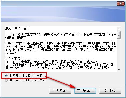 深度思维工程计价软件