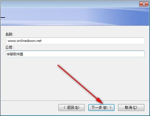深度思维工程计价软件