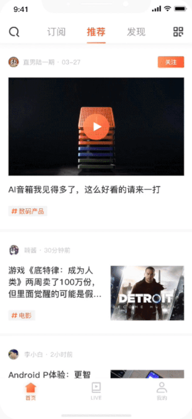 PingWest品玩