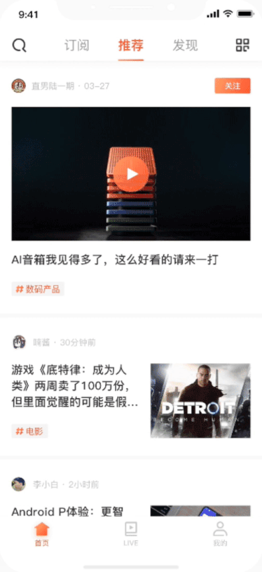 PingWest品玩