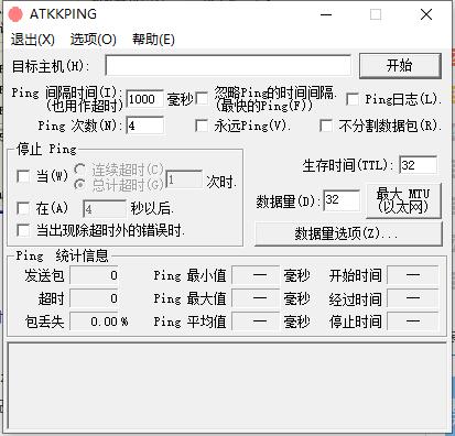 ATKKPING