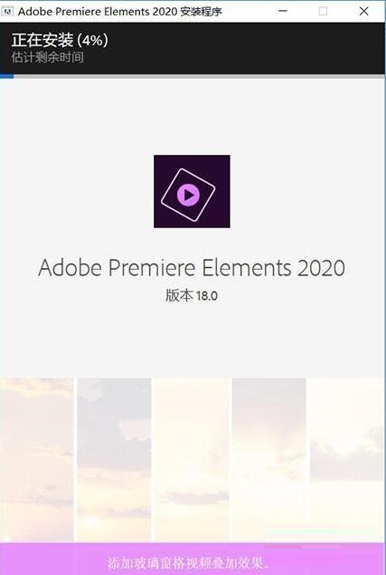 premiere2020