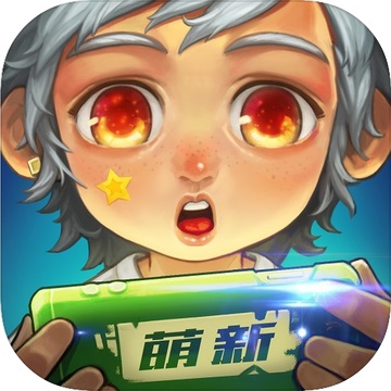 萌新三国电脑版_电脑版萌新三国下载「含模拟