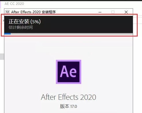 Adobe After Effects CC2020