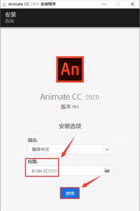 adobe animate cc 2020