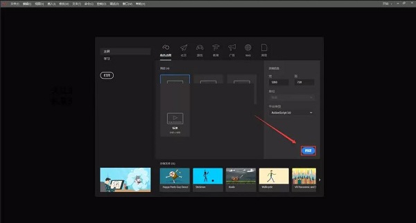 adobe animate cc 2020